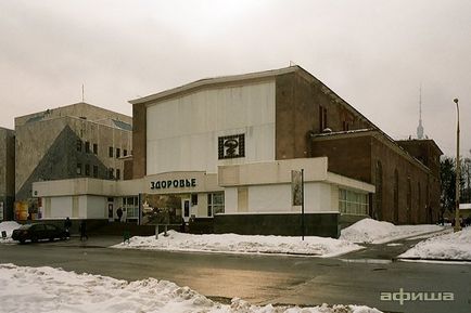 Poster legnagyobb város, szép és elfelejtett WK pavilon - archív