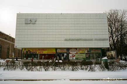 Poster legnagyobb város, szép és elfelejtett WK pavilon - archív