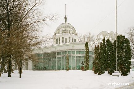 Poster legnagyobb város, szép és elfelejtett WK pavilon - archív