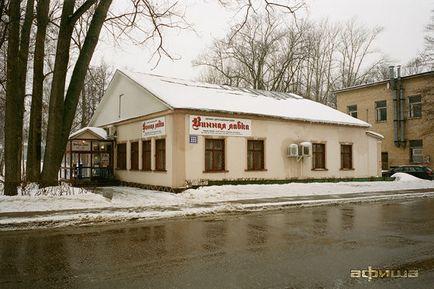 Poster legnagyobb város, szép és elfelejtett WK pavilon - archív