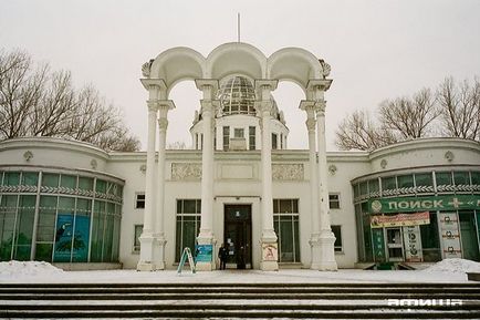 Poster legnagyobb város, szép és elfelejtett WK pavilon - archív