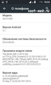 Android 5