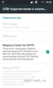 Android 5