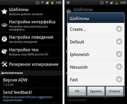 Android-software alege un lansator la gust - articole