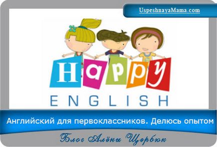 Engleză pentru elevii de clasă întâi