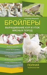 Асканійські кросбредного вівці (вівчарство породи)