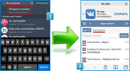 Vkontakte audio pe iPhone