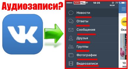Vkontakte audio pe iPhone