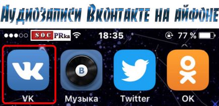 Vkontakte audio pe iPhone