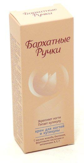 Оксамитові ручки крем для нігтів і кутикули 20мл