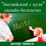 Безкоштовна косметика поштою в росії і на Україні, секрети инета