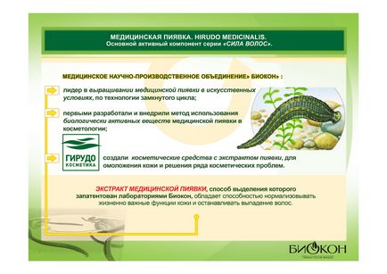 Biocon, kozmetikumok nagykereskedelme