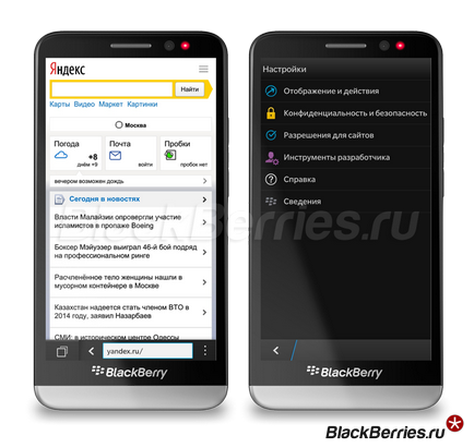 Blackberry browser 10 порад для професіоналів, blackberry в росії