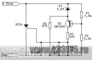 14 V 25 O sursă de alimentare pentru transceiver de la ut5nc