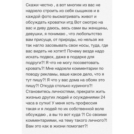 Бузова, собчак, волочкова і інші зірки, які посварилися з фанатами в мережі, журнал