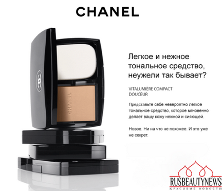 Chanel vitalumiere compacte douceur