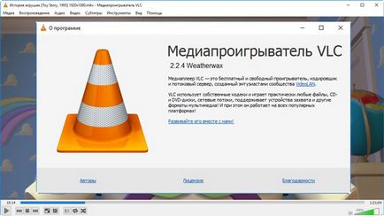 Чим відкрити файл h264 з камери спостереження