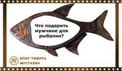 Що подарувати викладачеві жінці на різні випадки життя