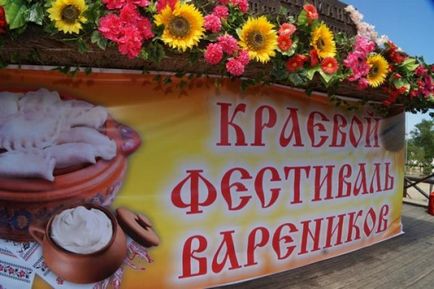 Що таке гастрономічний туризм в россии принципи в товариський області (сезон 2017)