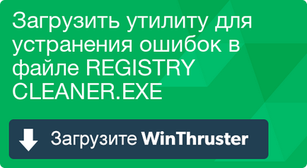 Ce este un registru și cum să-l repari conține viruși sau este sigur?