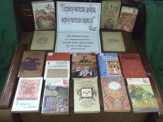 День слов'янської писемності і культури «аз і буки - основа науки»