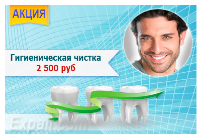 Implantarea dentară a dinților este ieftină