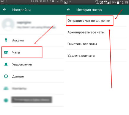 Деталізація ватсапа чи можна зробити роздруківку повідомлень whatsapp