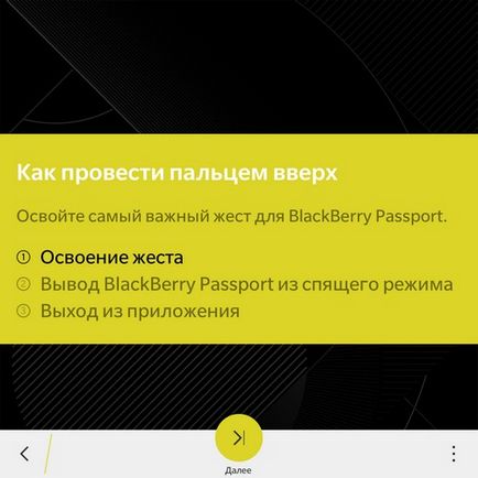 Детальний огляд смартфона blackberry passport