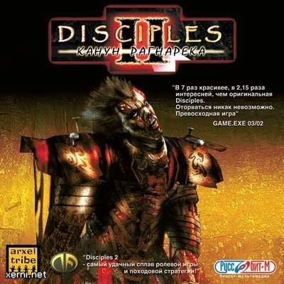 Disciples 2 profeții întunecate (în ajunul lui Ragnar) - download torrent