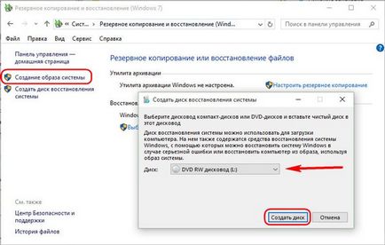 Recuperarea fișierelor Windows 10 crearea pas cu pas