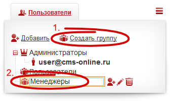 Додати користувача в базу рахунків