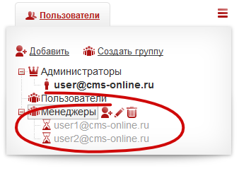 Додати користувача в базу рахунків