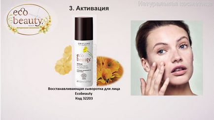 Ecobeauty (organice) cosmetice organice pentru îngrijirea feței naturale