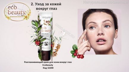 Ecobeauty (ekobyuti) Szerves kozmetikumok természetes arcápoló