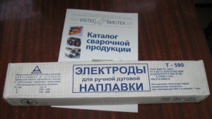 Elektródák bronz - mik és hogyan kell használni a video (felszínre) Elektródák bronz - mit és hogyan kell használni video