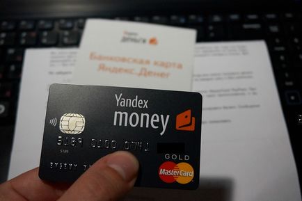 Portofel electronic Yandex bani