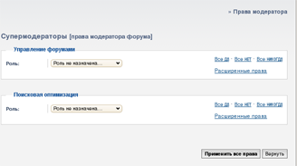 Forum phpbb - suport oficial rus phpbb3