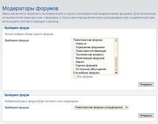 Forum phpbb - suport oficial rus phpbb3