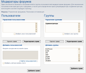 Forum phpbb - suport oficial rus phpbb3