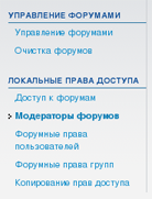 Forum phpbb - suport oficial rus phpbb3