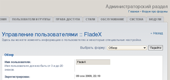 Forum phpbb - suport oficial rus phpbb3