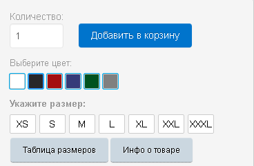 Футболка - знак тріада - 30 секунд до Марса