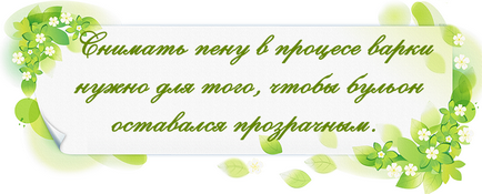 Готуємо смачний домашній борщ, блог Світлани Барабаш