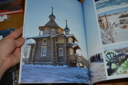 ДПНТБ СВ ран в Новосибірську - читальні зали, виставки, музей книги, фонтани