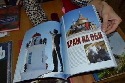 Gnntb de la răni din Novosibirsk - săli de lectură, expoziții, cărți muzeale, fântâni