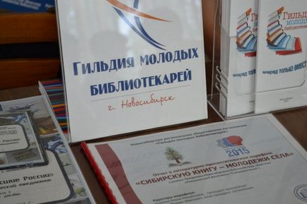 ДПНТБ СВ ран в Новосибірську - читальні зали, виставки, музей книги, фонтани