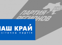 Гриценко не писав заяви про відставку, таріі