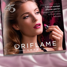Rúzs színe mágikus különkiadás Oriflame Beauty Oriflame