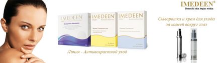 Imedin® ser anti-îmbătrânire, imidină în ucraină