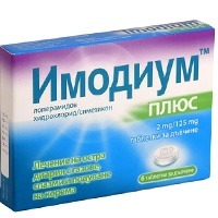 Imodium vă oferă răspunsul!